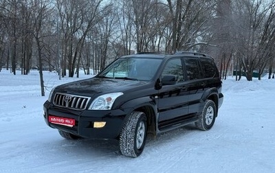 Toyota Land Cruiser Prado 120 рестайлинг, 2007 год, 2 999 999 рублей, 1 фотография