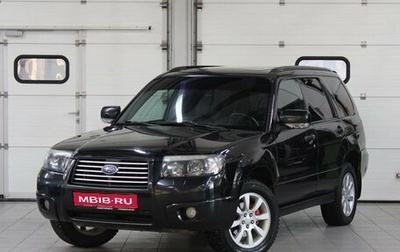 Subaru Forester, 2007 год, 777 000 рублей, 1 фотография