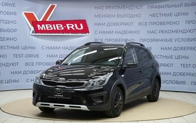 KIA Rio IV, 2018 год, 1 370 000 рублей, 1 фотография
