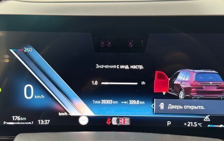 BMW X7, 2022 год, 13 499 000 рублей, 7 фотография