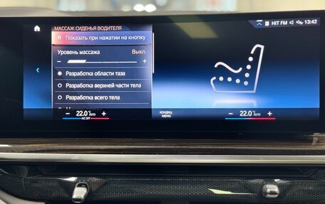 BMW X7, 2022 год, 13 499 000 рублей, 16 фотография