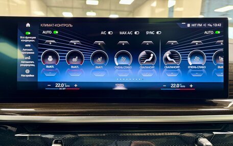 BMW X7, 2022 год, 13 499 000 рублей, 17 фотография