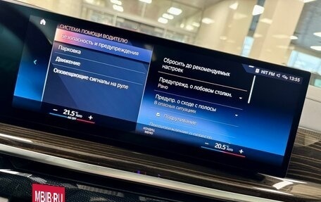 BMW X7, 2022 год, 13 499 000 рублей, 19 фотография