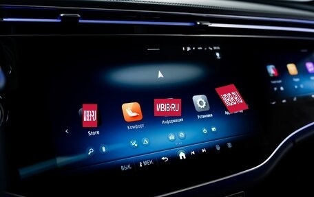 Mercedes-Benz E-Класс, 2025 год, 10 300 000 рублей, 15 фотография