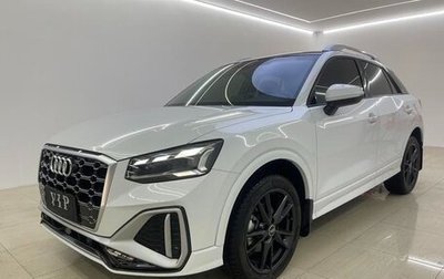 Audi Q2 I, 2022 год, 1 980 000 рублей, 1 фотография