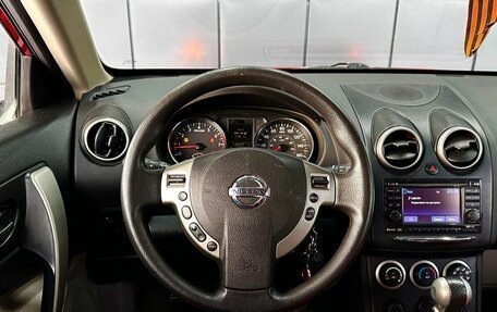 Nissan Rogue I, 2012 год, 999 000 рублей, 15 фотография
