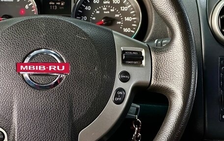 Nissan Rogue I, 2012 год, 999 000 рублей, 17 фотография