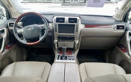 Lexus GX II, 2012 год, 3 599 500 рублей, 11 фотография