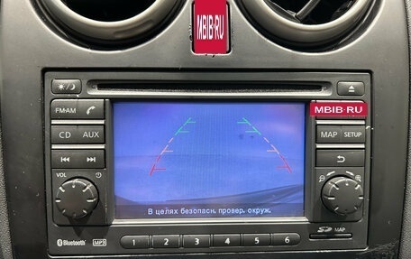 Nissan Qashqai+2 I, 2010 год, 959 000 рублей, 25 фотография