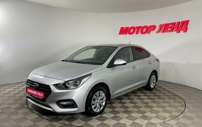 Hyundai Solaris II рестайлинг, 2018 год, 1 144 000 рублей, 1 фотография
