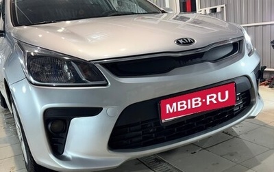 KIA Rio IV, 2017 год, 1 250 000 рублей, 1 фотография