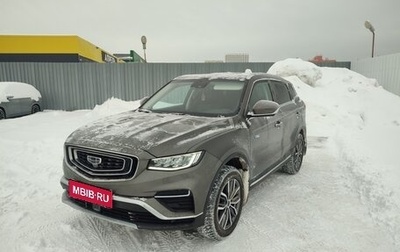 Geely Atlas, 2024 год, 2 290 000 рублей, 1 фотография