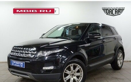 Land Rover Range Rover Evoque I, 2013 год, 1 650 000 рублей, 18 фотография