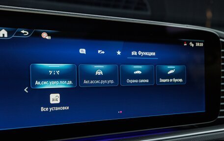 Mercedes-Benz GLS, 2025 год, 19 390 000 рублей, 21 фотография