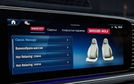 Mercedes-Benz GLS, 2025 год, 19 390 000 рублей, 18 фотография