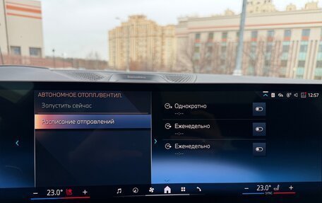 BMW X5, 2025 год, 17 725 000 рублей, 20 фотография