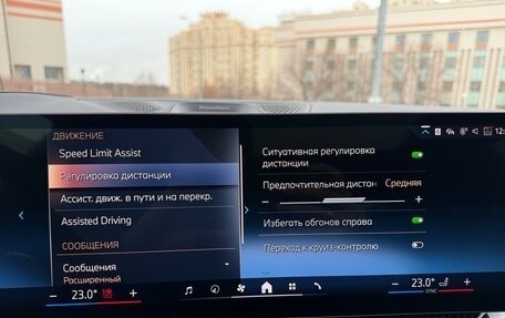 BMW X5, 2025 год, 17 725 000 рублей, 21 фотография