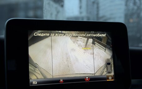 Mercedes-Benz GLC, 2015 год, 2 899 000 рублей, 38 фотография