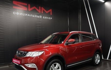 Geely Atlas I, 2020 год, 2 350 000 рублей, 1 фотография