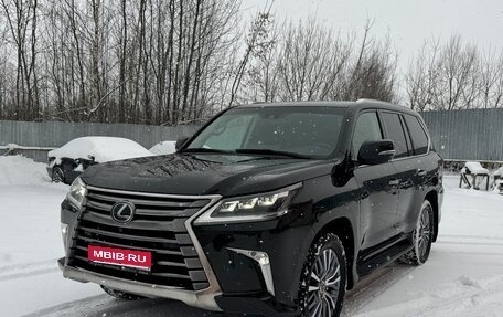 Lexus LX III, 2017 год, 7 900 000 рублей, 1 фотография