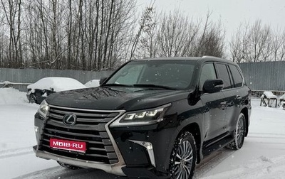 Lexus LX III, 2017 год, 7 900 000 рублей, 1 фотография