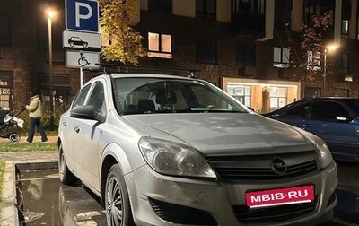 Opel Astra H, 2008 год, 369 999 рублей, 1 фотография