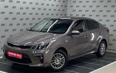 KIA Rio IV, 2018 год, 1 355 000 рублей, 1 фотография