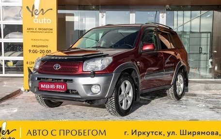 Toyota RAV4, 2005 год, 949 000 рублей, 1 фотография