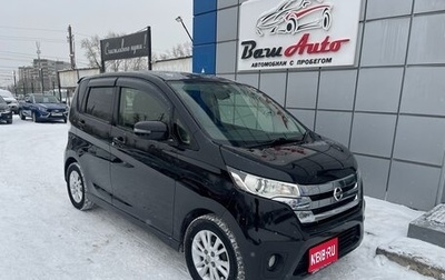 Nissan Dayz I рестайлинг, 2013 год, 627 000 рублей, 1 фотография