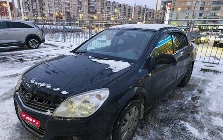 Opel Astra H, 2010 год, 549 000 рублей, 1 фотография