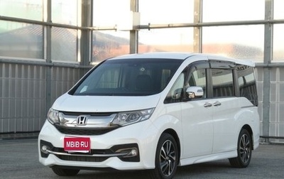 Honda Stepwgn IV, 2017 год, 1 590 000 рублей, 1 фотография