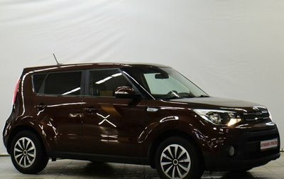 KIA Soul II рестайлинг, 2018 год, 1 649 000 рублей, 1 фотография