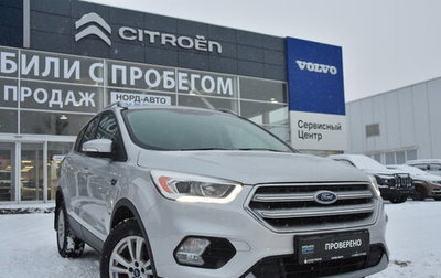 Ford Kuga III, 2017 год, 1 550 000 рублей, 1 фотография