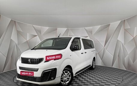Peugeot Traveller I, 2021 год, 2 545 000 рублей, 1 фотография