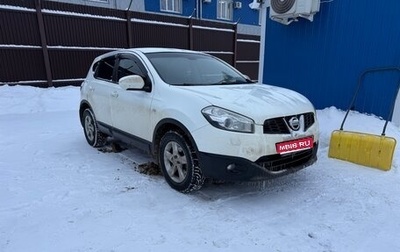 Nissan Qashqai, 2012 год, 955 000 рублей, 1 фотография