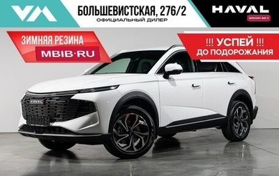 Haval F7, 2025 год, 3 149 000 рублей, 1 фотография