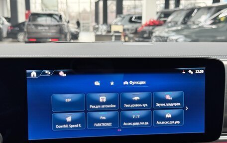 Mercedes-Benz V-Класс, 2024 год, 13 990 000 рублей, 33 фотография