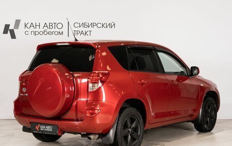 Toyota RAV4, 2006 год, 1 040 900 рублей, 3 фотография