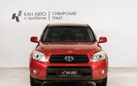 Toyota RAV4, 2006 год, 1 040 900 рублей, 2 фотография