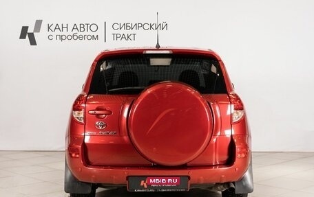 Toyota RAV4, 2006 год, 1 040 900 рублей, 4 фотография