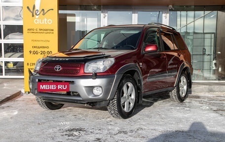 Toyota RAV4, 2005 год, 949 000 рублей, 2 фотография