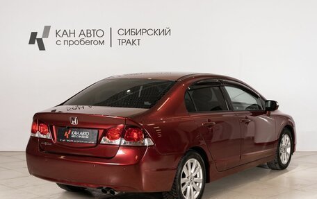 Honda Civic VIII, 2009 год, 769 000 рублей, 3 фотография