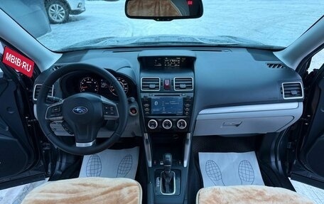 Subaru Forester, 2016 год, 1 700 000 рублей, 15 фотография