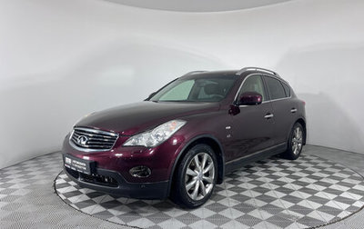 Infiniti QX50 I рестайлинг, 2013 год, 1 988 000 рублей, 1 фотография