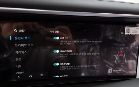 Hyundai Palisade, 2025 год, 11 490 000 рублей, 9 фотография