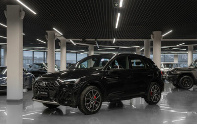 Audi Q5, 2025 год, 6 350 000 рублей, 1 фотография