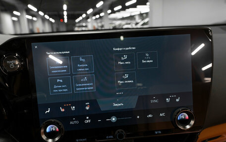 Lexus NX, 2023 год, 9 800 000 рублей, 17 фотография