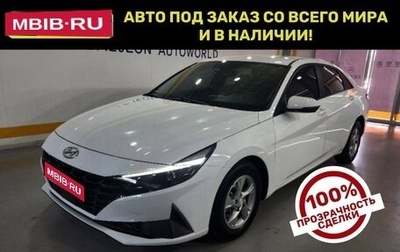 Hyundai Avante, 2021 год, 1 540 000 рублей, 1 фотография