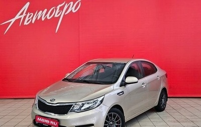 KIA Rio III рестайлинг, 2015 год, 1 050 000 рублей, 1 фотография