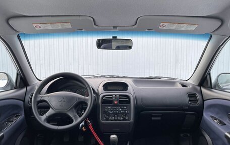 Mitsubishi Carisma I, 2002 год, 287 000 рублей, 5 фотография